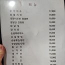 치킨마트천안