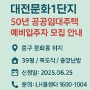 문화주공1단지 작은도서관 네이버블로그