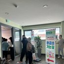 공설시장 2층상인회 사무실 이미지