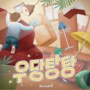 룸즈에이동성로 - 중구 중앙대로 412-21 | 룸즈에이동성로