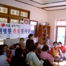 명곡경로당 이미지