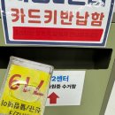 로지스코시흥물류센터 | 쿠팡알바 시흥2센터(입고) 솔직후기 ㅣ 이것만 보셔도 됩니다!!