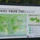 강선대민박 이미지