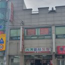 홍성열쇠