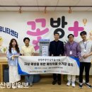 울산광역시동구정신건강복지센터 이미지