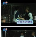 제주미영이네