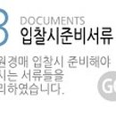 대조동 179-26 이미지