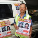 ‘실종된 딸 송혜희’ 못 만나고 교통사고로 세상 뜬 父 이미지