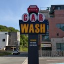 크리스탈셀프세차 | 울산 북구 송정동 프리미엄 노터치 셀프 세차고수