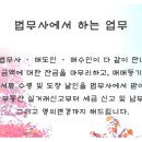 서울등촌동우체국 네이버블로그