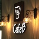 카페비(Cafe B) 이미지