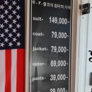 일사천리옷수선