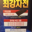 스쿼드 PC방 이미지