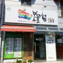 태안서부시장 이미지