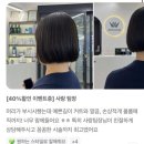 에이바헤어광주 이미지