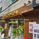 금광석갈비