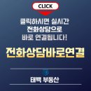 태백공인중개사사무소 이미지