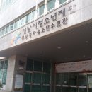 청소년수련관 체육관 이미지