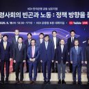 부유한 노인에 기초연금?…KDI &#34;빈곤층에 집중해야&#34; 이미지