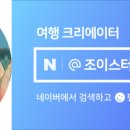 금성관/목사내아 이미지