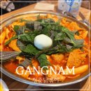 터줏대감 | 선릉역떡볶이 한자리 15년 터줏대감 청춘닭볶이 후기