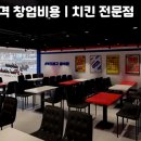 순살만공격 이미지