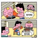 호로로월드 이미지