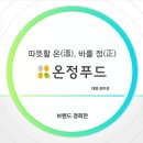 제이앤비푸드