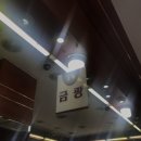 금광쥬얼리