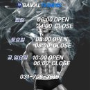 바이칼휘트니스주 이미지
