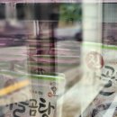 착한정육창동 네이버블로그