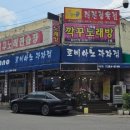 로삐아노