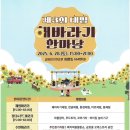 대평체육관 이미지