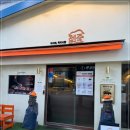 손재로110번길 이미지