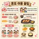 이네누헤어리더 | 울산 야음동 맛집 혼또, 가족 외식 7만원으로 해결