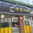 69삼겹살 이미지