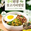 본죽 가양역점 이미지