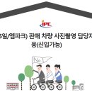 엠파크(주) 네이버블로그