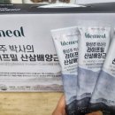 이롬황성주생식두유포항 | 이롬 라이프밀 황성주 생식, 어르신 영양식과 직장인 아침식사대용 후기