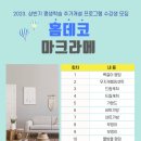 진양도서관 이미지