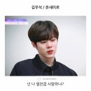인소