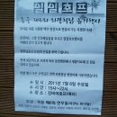친구호프 이미지