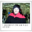 제주도 서귀포헤어샵 클레오헤어(CLEOhair) 열펌,열퍼머,열파마 시술 순서 이미지