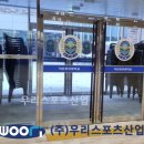 덕은한강중학교 이미지