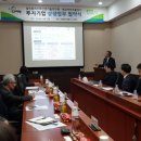 ㈜미래에코에너지 이미지