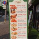 아이럽파스타 Daum카페