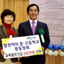 합천여자중학교 이미지