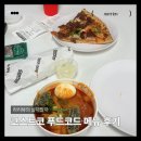 고척아이파크 | 코스트코 고척 아이파크몰 푸드코트 후기, 비회원도 현금이면 이용 가능해요
