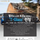 더트리톤 이미지