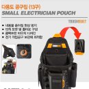 고리전동공구수리 네이버블로그